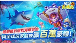 鉅城娛樂城會員獨享多種回饋，加入即享超值禮遇！