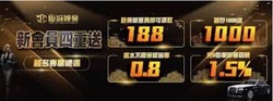 鉅城娛樂城優惠不斷，精彩活動等你來參與！